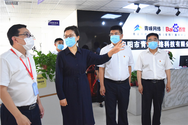 河南省委網(wǎng)信辦主任郭巖松，安陽市委常委、宣傳部部長王樸，安陽市委網(wǎng)信辦主任路玉軍等一行人蒞臨安陽青峰網(wǎng)絡(luò)指導(dǎo)工作！