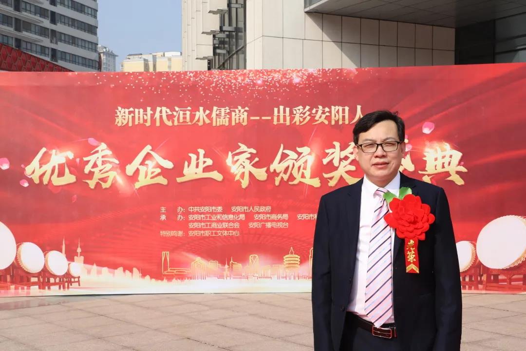 安陽青峰總經(jīng)理王曉飛榮獲『安陽市年度“十佳成長型企業(yè)家”』！